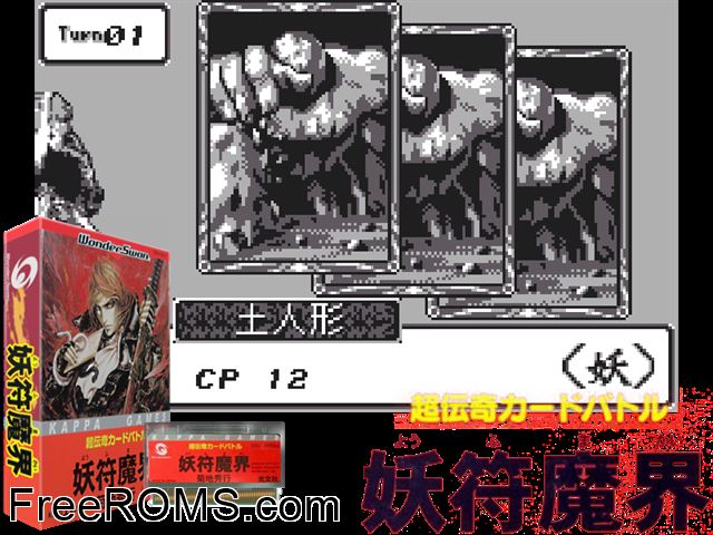 Cho Denki Card Battle Yofu Makai Kikuchi Shugo (J) [M][!] Wonderswan game showing 3D box cover and gameplay screenshot